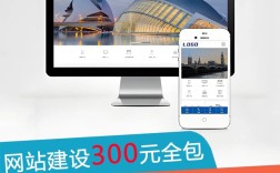 石家庄网站建设怎么选？哪家靠谱？