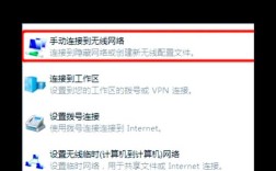 电脑如何变身WiFi热点？