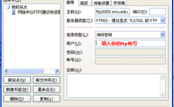 Android如何访问FTP服务器？