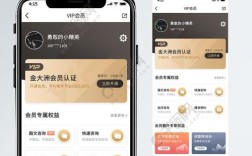 手机网站会员中心模板如何选？