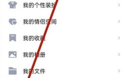 如何关闭电脑QQ自动回复？