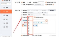 搜狗输入法怎么设置？