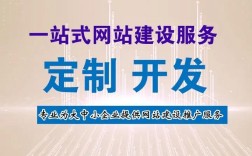 济南网站制作哪里找便宜又靠谱？