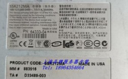 如何查看SQL Server 2012的服务器名称？