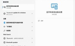 电脑如何连接蓝牙耳机？