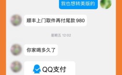 网站如何添加QQ客服？快速搭建方法？