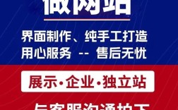 厦门做网站公司，哪家靠谱？