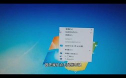 电脑桌面图标怎么突然不见了？