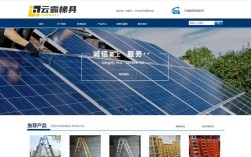 云南网站科技有限公司是做什么的？