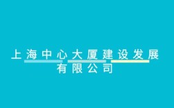 上海浦东网站建设公司哪家靠谱？