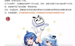 B站卡无服务器是什么？怎么用？