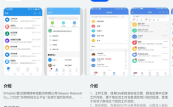 e mobile服务器地址