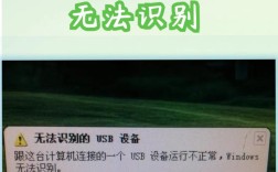 U盘插电脑没反应怎么办？