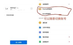 QQ邮箱收件服务器主机名是什么？