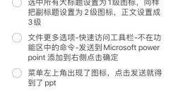 电脑上下载PPT的方法有哪些？