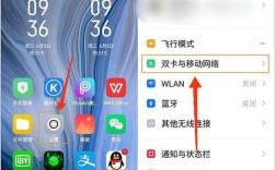 OPPO手机连接电脑的步骤是什么？
