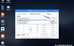 Dell服务器如何用U盘安装系统？