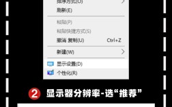 Win10分辨率怎么调？