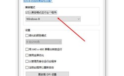 电脑软件为何总闪退？