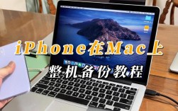 iPhone数据备份到电脑，如何操作最省心？