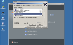 Win2003服务器如何配置FTP？