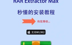 哪里安全下载电脑RAR解压软件？