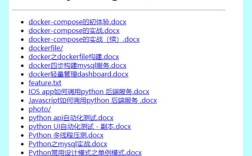 Python如何快速搭建HTTP服务器？