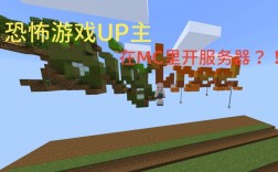 Minecraft服务器租借，选哪家最划算稳定？