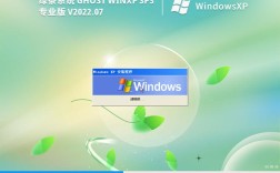 电脑公司ghost win7如何安装激活？