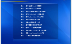 电脑店超级u盘启动盘制作工具好用吗？