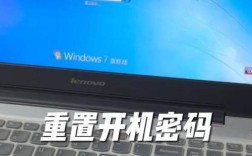 联想电脑开机密码忘了咋破解？