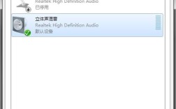 Win10如何只录电脑内部声音？