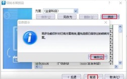 金蝶KIS服务器无效或未启动怎么办？