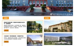 大学网站HTML模板如何快速搭建？