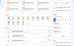管理系统如何高效运营？