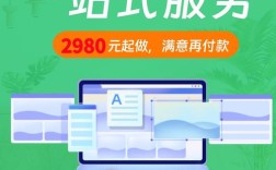 深圳网站建设服务如何选？专业团队定制方案哪家强？