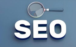 网站优化推广seo公司