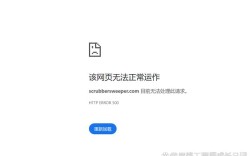IIS7出现500错误，如何排查解决？