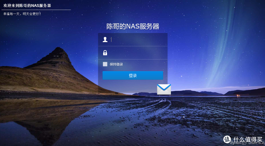 Server 2008如何搭建邮件服务器?-图3 Server 2008如何搭建邮件服务器?-图3