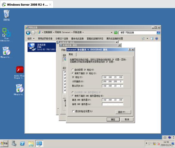 Server 2008如何搭建邮件服务器?-图1 Server 2008如何搭建邮件服务器?-图1
