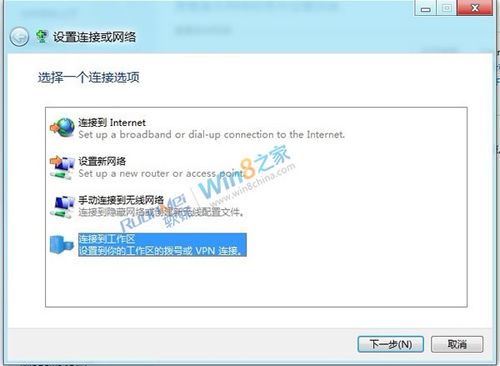 Win Server搭建VPN服务器，具体步骤是什么？-图2