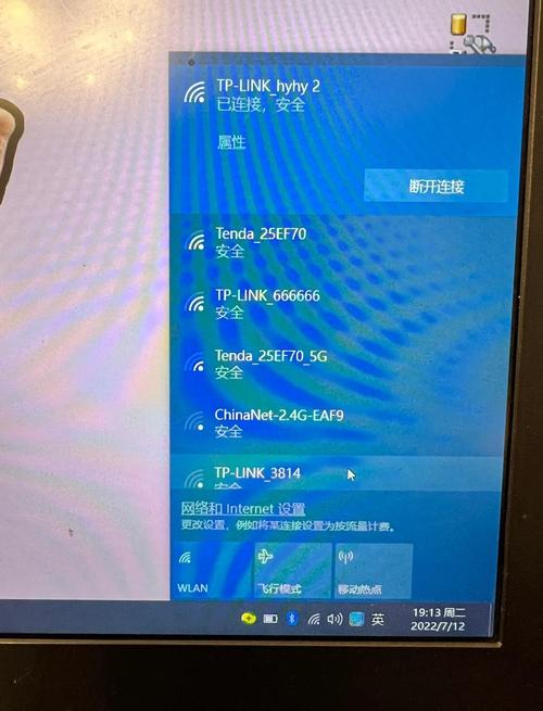 笔记本连WiFi却无法上网，何解？-图1