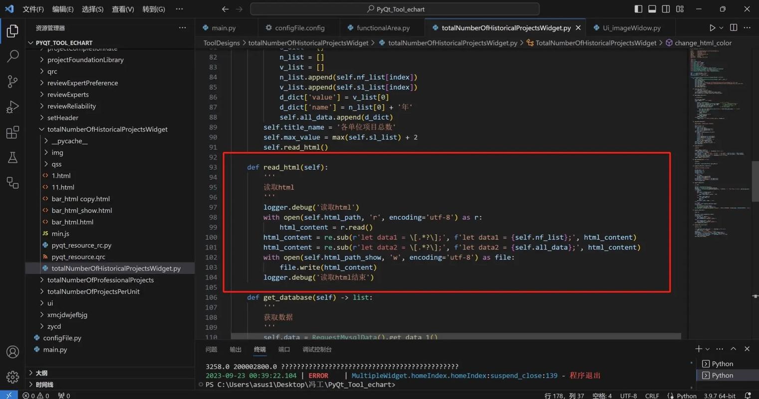 Ubuntu如何搭建Python服务器？-图3