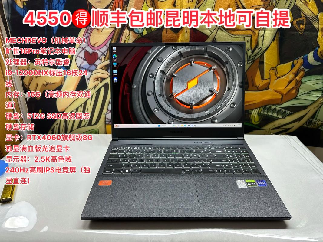 Mechrevo是啥牌子电脑？-图3