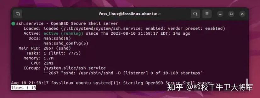 Ubuntu 12.04 FTP服务器如何配置?-图2 Ubuntu 12.04 FTP服务器如何配置?-图2