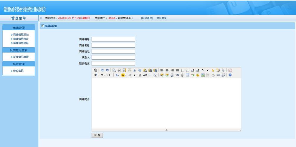 如何使用ASP.NET网站管理工具？-图1