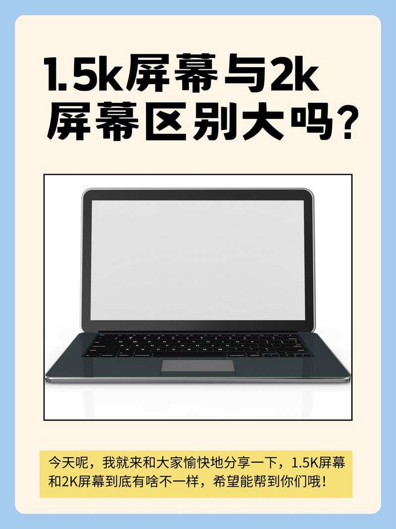 2K屏和1080P区别在哪？画质提升有多大？-图1