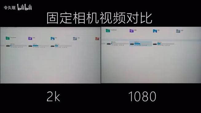 2K屏和1080P区别在哪？画质提升有多大？-图2