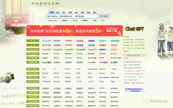 网站description该如何精准撰写？-图3