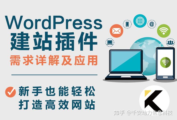 企业网站用WordPress,如何快速搭建又安全?-图3 企业网站用WordPress,如何快速搭建又安全?-图3
